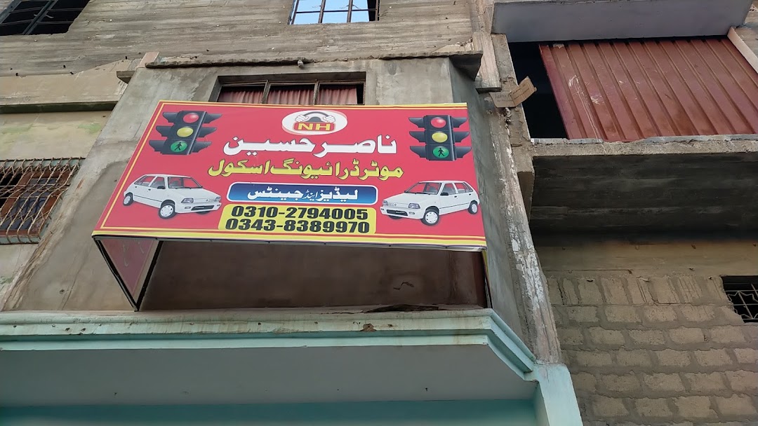 Nasir Hussain Motor Driving School