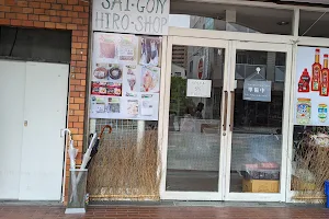 SAIGON HIRO SHOP image