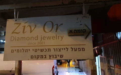 Ziv-Or - Diamond Jewelry image