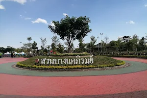 Bang Khae Phirom Park image