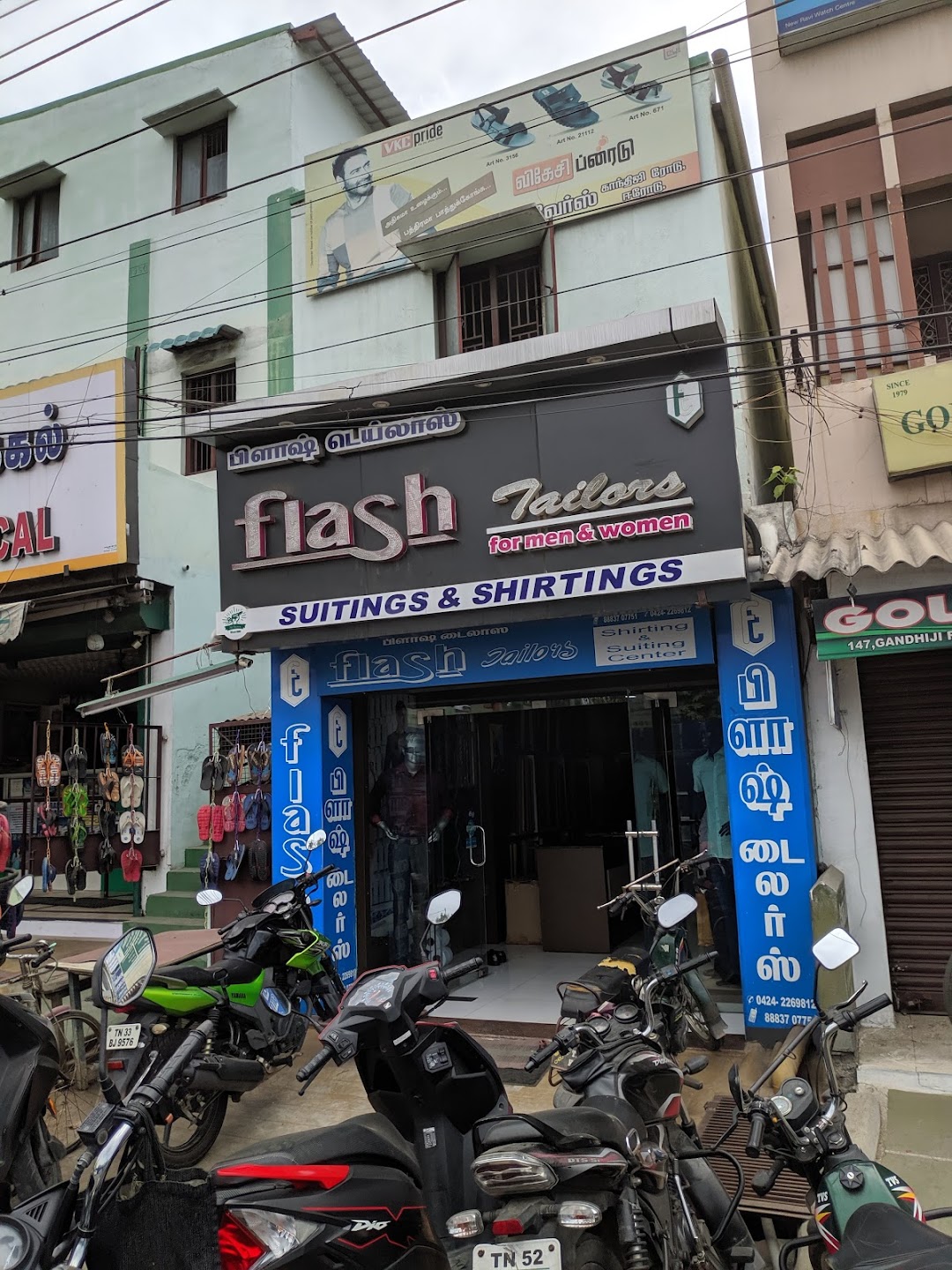 Flash Tailors
