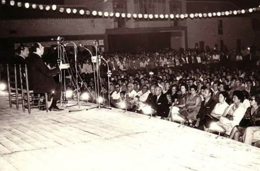 Casa Del Arte Flamenco Antonio Mairena