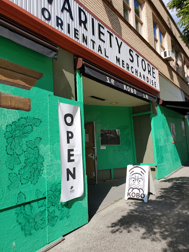 Gift Shop «Kobo Shop & Gallery», reviews and photos, 602 S Jackson St, Seattle, WA 98104, USA
