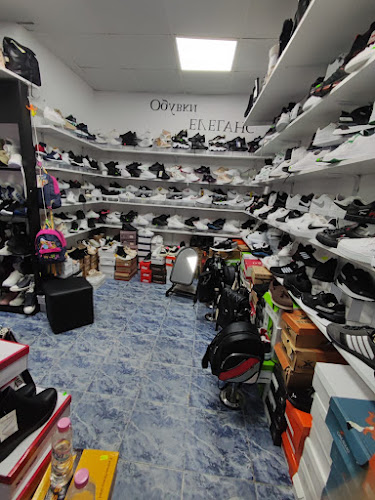 Отзиви за Магазин за обувки "Елеганс" в Исперих - Магазин за обувки