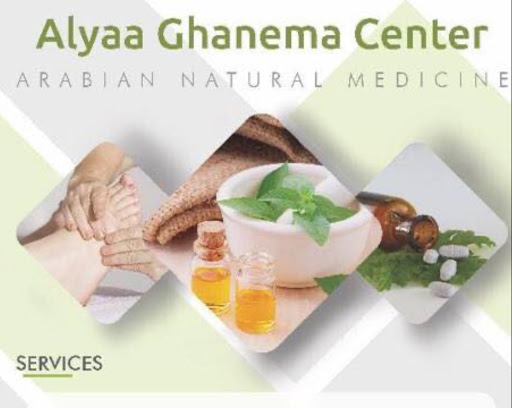 Alyaa Ghanema Center