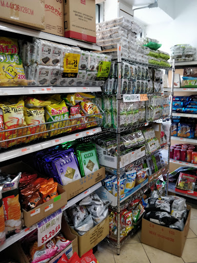 Grocery Store «Ace Market», reviews and photos, 6511 Bay Pkwy, Brooklyn, NY 11204, USA