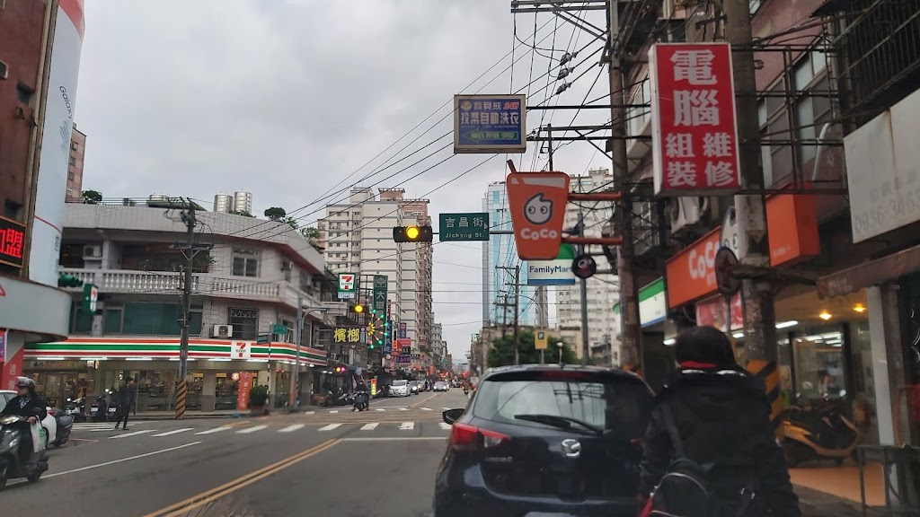 CoCo都可 中平店 的照片