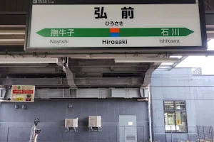 Hirosaki Station image