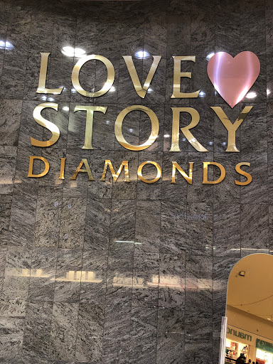 Jewelry Store «Morgan Jewelers - Clackamas Town Center», reviews and photos, 12000 SE 82nd Ave #2205, Happy Valley, OR 97086, USA