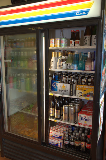 Japanese Grocery Store «Tokyo Market», reviews and photos, 1215 George Washington Memorial Hwy, Yorktown, VA 23693, USA