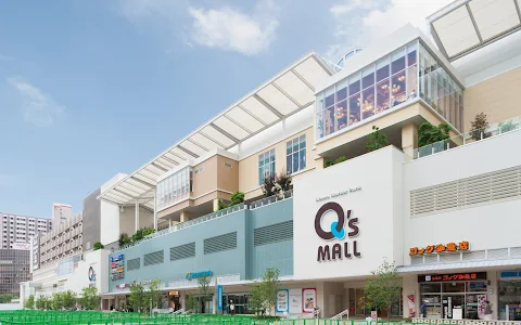 Abeno Q's Mall image