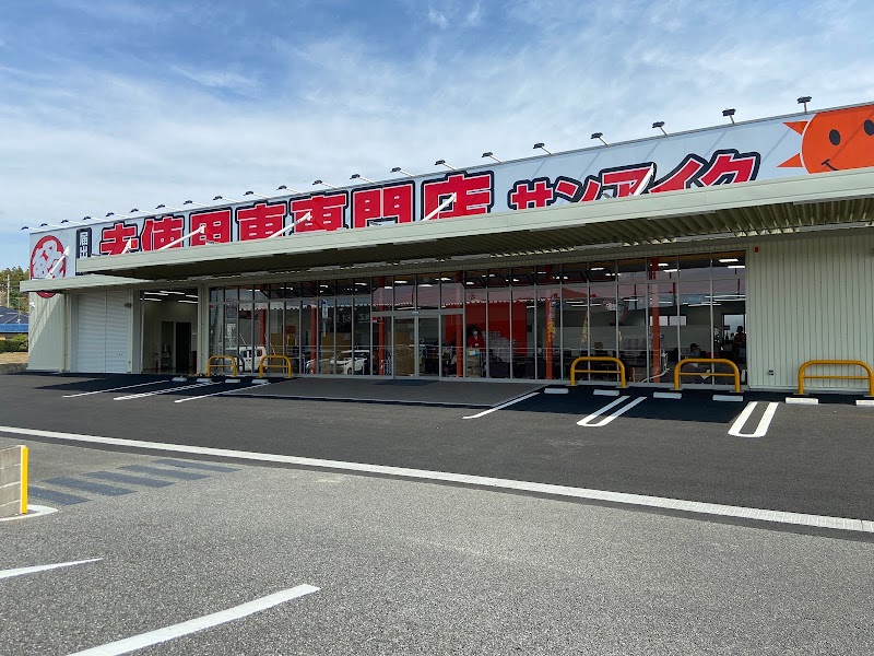 カインズホーム資材館ｃ館 茂原 千葉県茂原市 工具店 グルコミ
