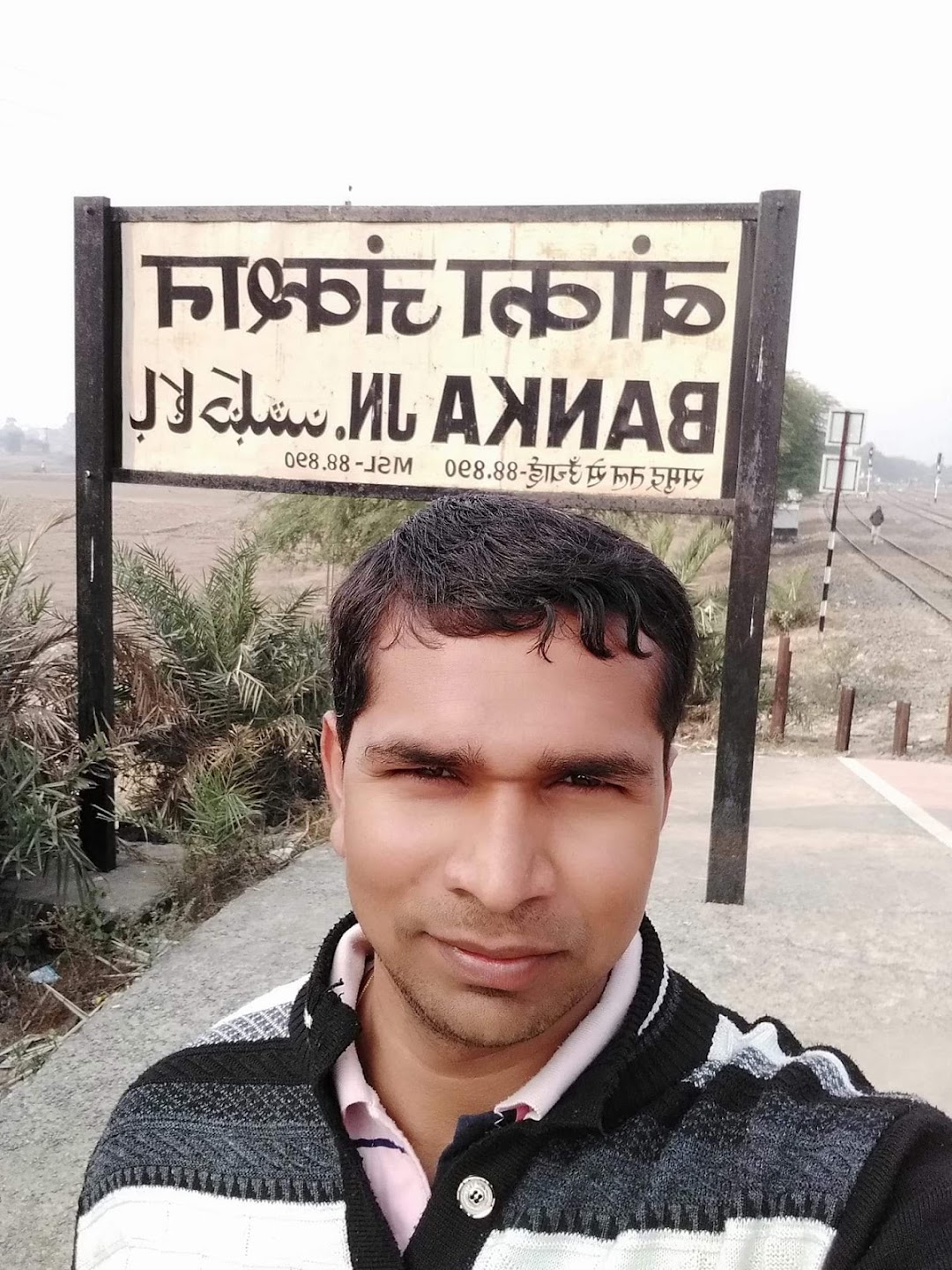 Piyush General store