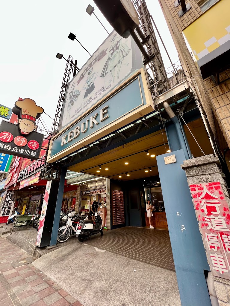 可不可熟成紅茶-桃園龍安店 的照片