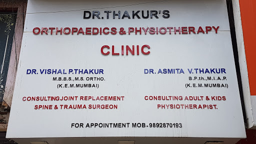 Dr Thakurs Orthopaedic And Physiotherapy Clinic