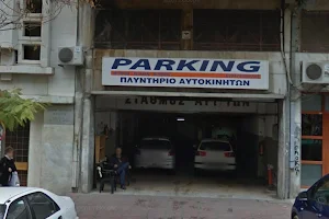parking Ευαγγελούδης image
