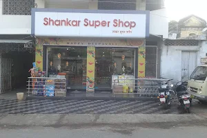 Shankar Kirana Stores image