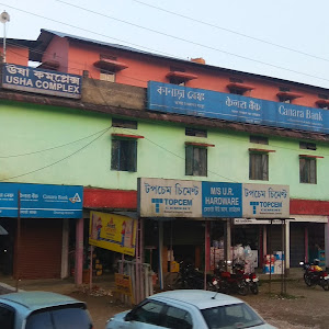 Canara Bank - Dhemaji Branch photo