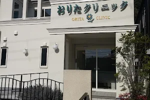 Orita Clinic image