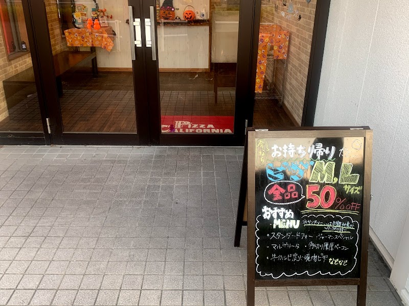 ピザ・カリフォルニア 牛川通店