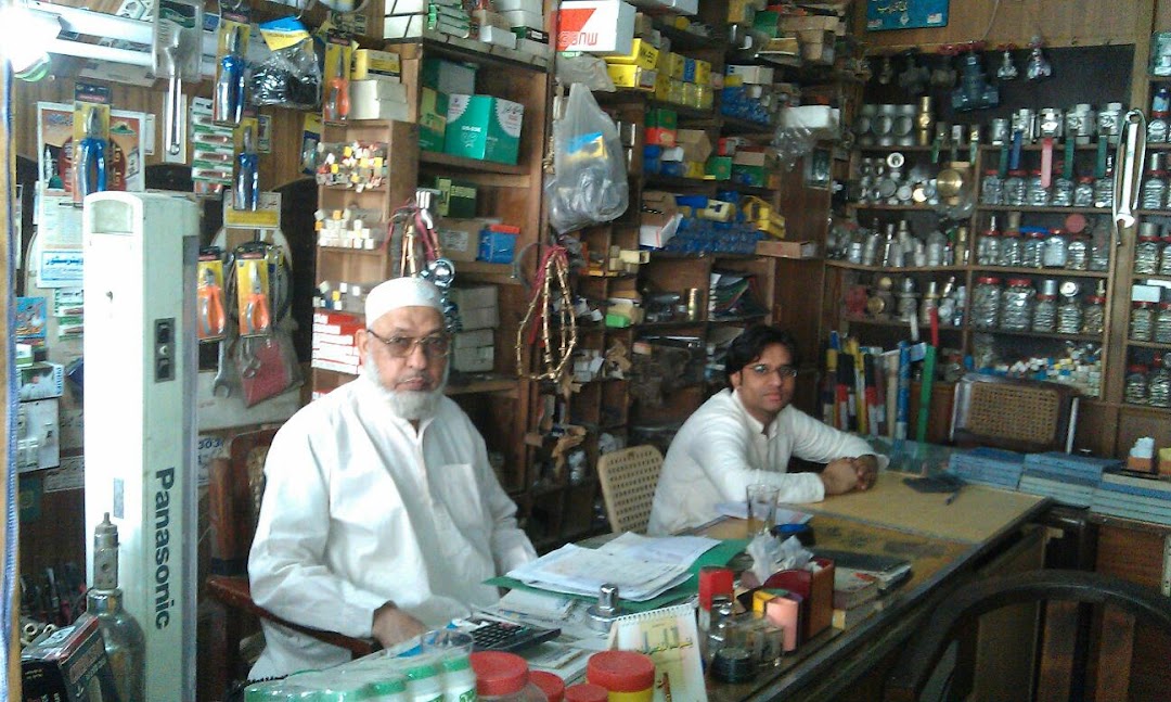 Punjab Welding Materials & Pipe Store