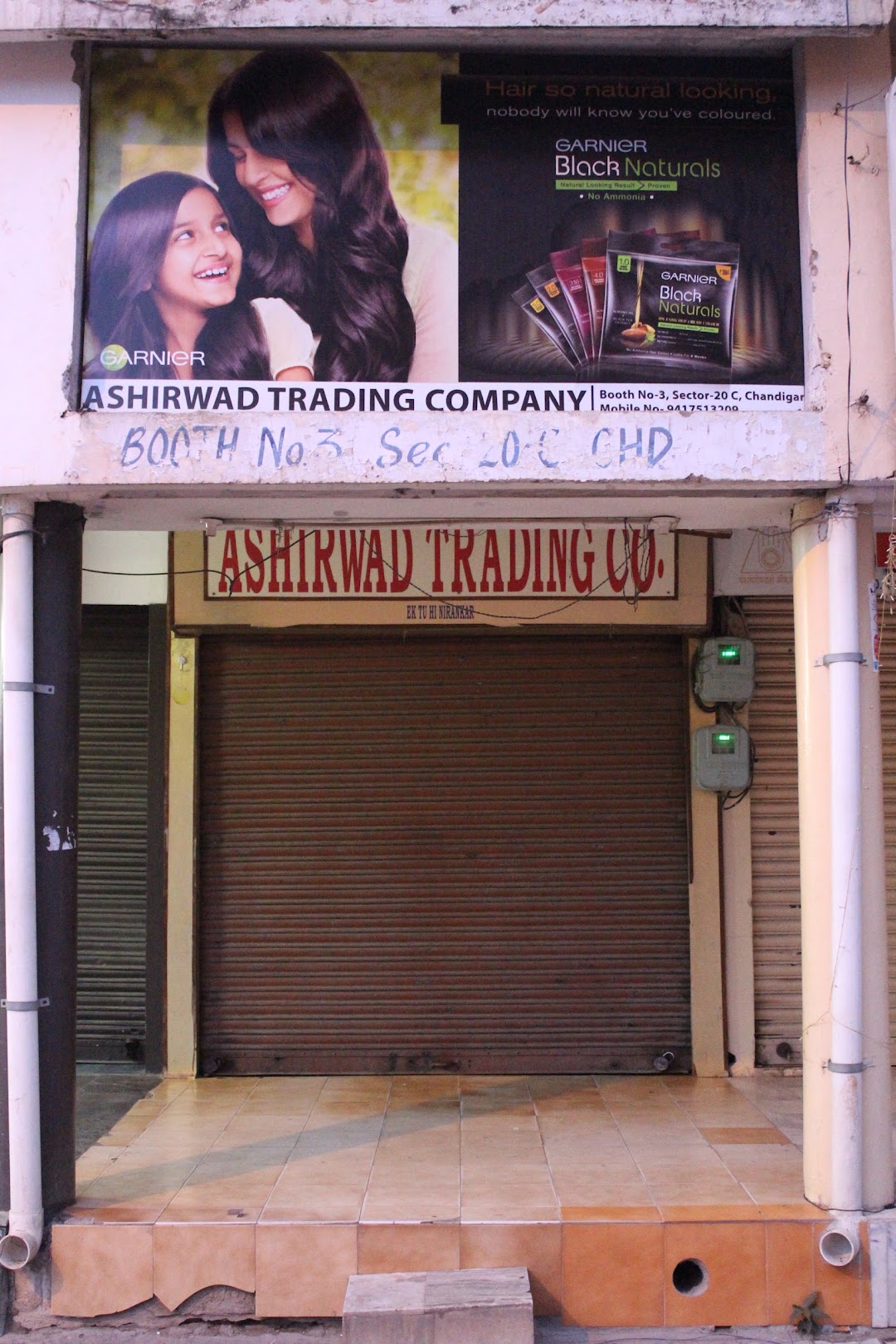 Ashirwad Trading Company