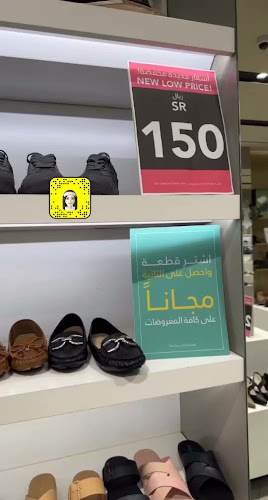 Riyadh Gallery, الملك فهد، الرياض 12262