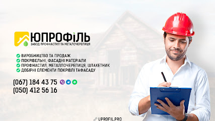 ЮПРОФИЛЬ - Профнастил и Металлочерепица завод