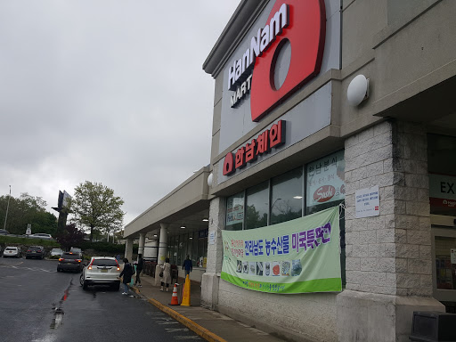 Grocery Store «Hannam Chain», reviews and photos, 1475 Bergen Blvd, Fort Lee, NJ 07024, USA