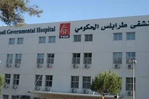 Tripoli Governmental hospital image