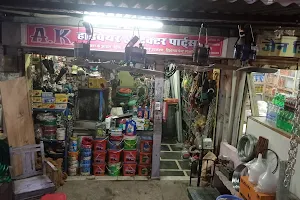 Bansa Tarkheda Main Market image