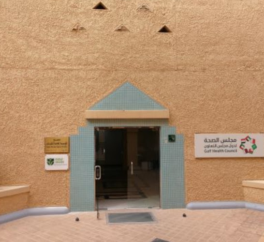 جولف السعودية