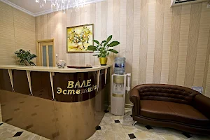 Kosmetologicheskaya Klinika Vale Estetika image