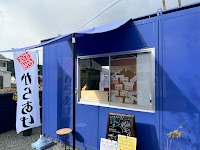 あげなり