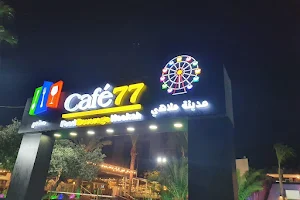 Cafe77 image