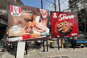 KFC - Mawanella image