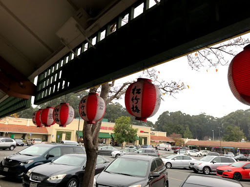 Shopping Mall «Bayhill Shopping Center», reviews and photos, 851 Cherry Ave, San Bruno, CA 94066, USA