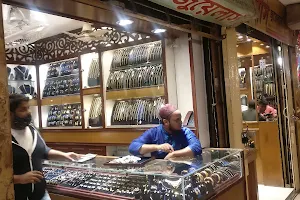 Tayef Jewelers image