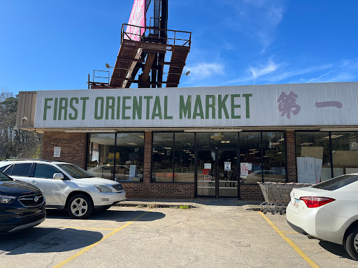 Asian Grocery Store «First Oriental Market», reviews and photos, 2774 E Ponce de Leon Ave, Decatur, GA 30030, USA