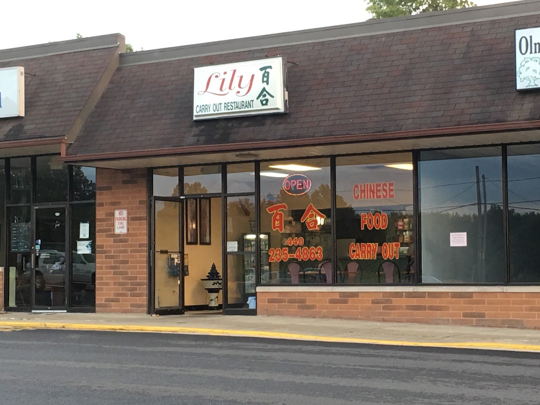 Lily Chinese Restaurant