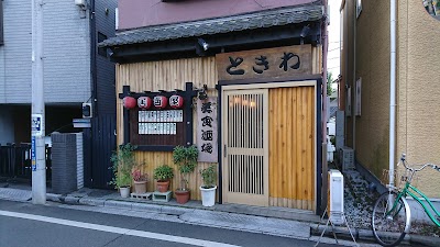 ときわ