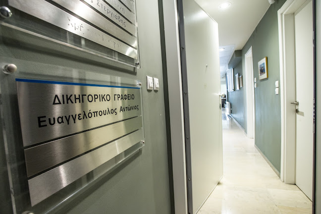 Opinii despre Ευαγγελόπουλος Αντώνιος în Θεσσαλονίκη - Δικηγόρος