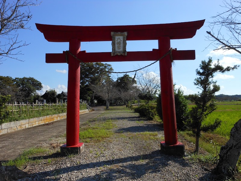 八幡神社