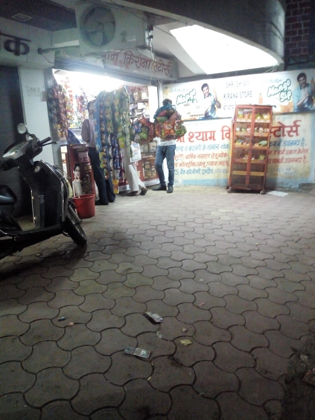 Shri Shyam Kirana Store