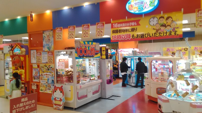 タイトーステーション 錦糸町楽天地店 東京都墨田区江東橋 ゲームセンター グルコミ