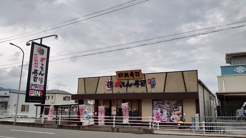 くら寿司 神戸長田店 兵庫県神戸市長田区五番町 回転寿司店 レストラン グルコミ