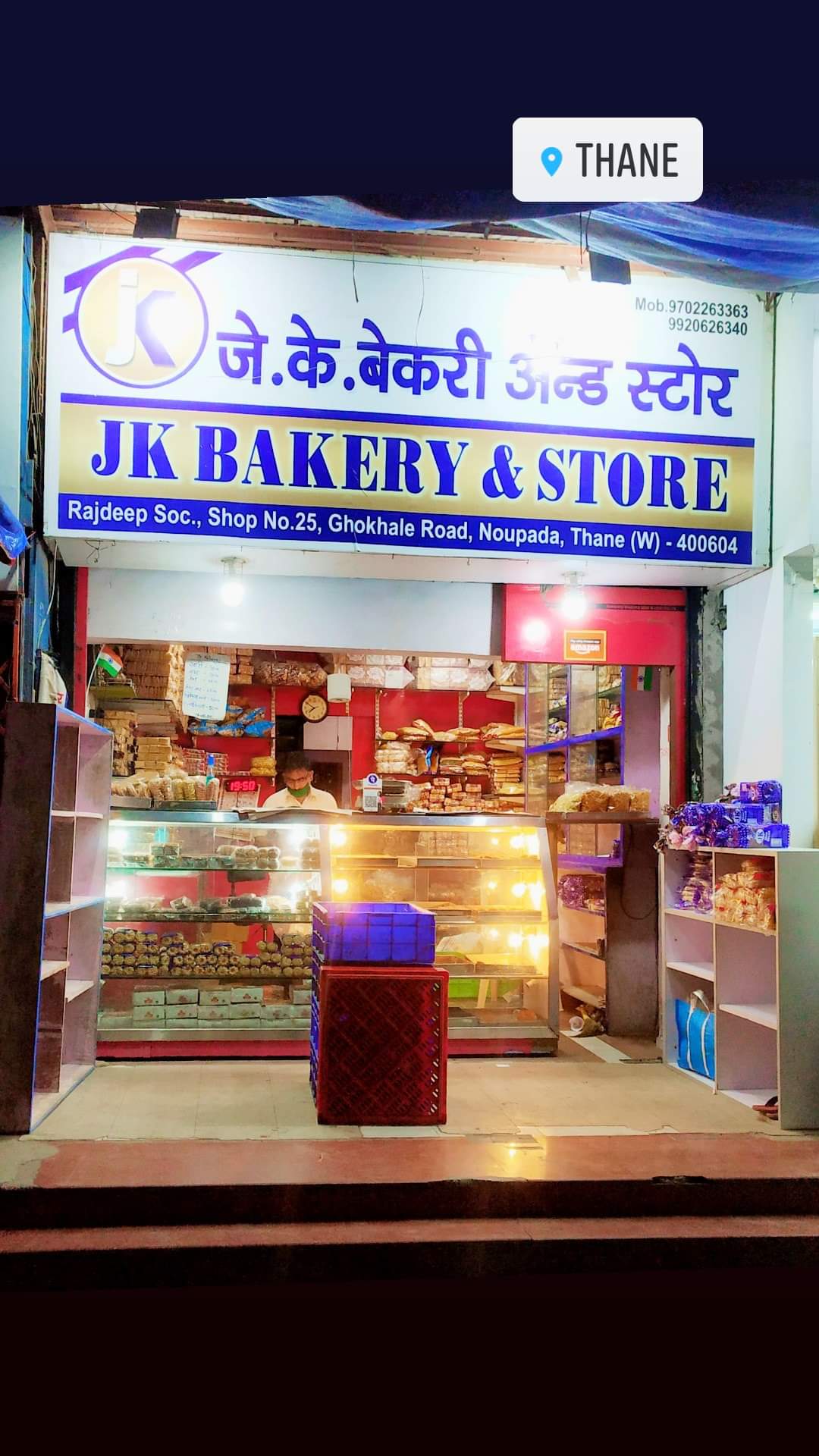 J.K. Bakery