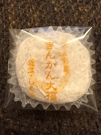 しろ平老舗