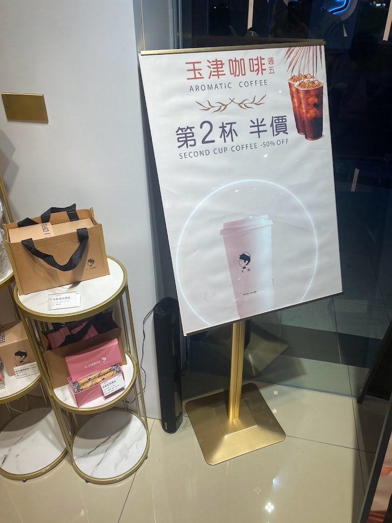 Y.J COFFEE 玉津咖啡-中壢南園店 的照片