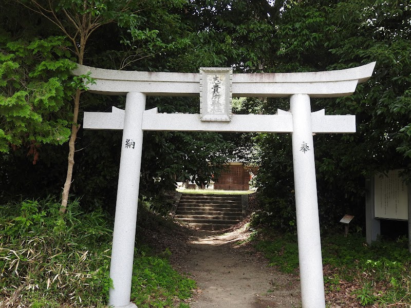 志貴御縣坐神社